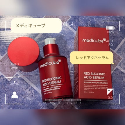 レッドアクネセラム/MEDICUBE/美容液を使ったクチコミ(2枚目)