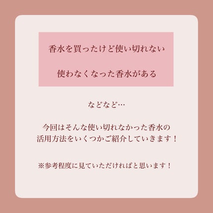 を使ったクチコミ(2枚目)