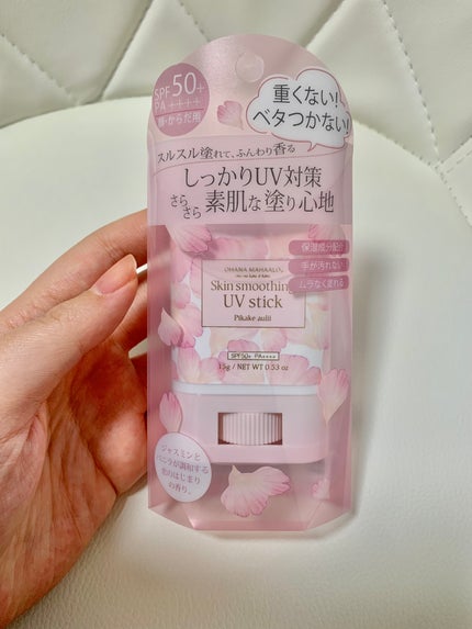 OHANA MAHAALO フレグランスUVスティック ピカケアウリィ〈日やけ止めスティック〉のクチコミ「オハナマハロ フレグランスUVスティック ピカケアウリィ〈日やけ止めスティック〉1760円(税.....」(1枚目)