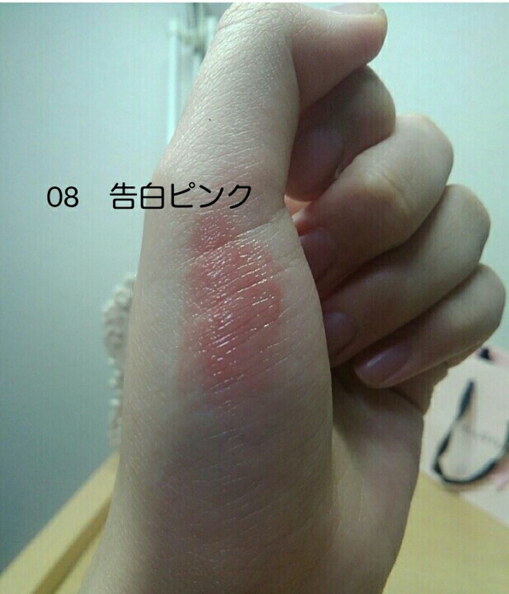 つやぷるリップR/b idol/口紅を使ったクチコミ(2枚目)