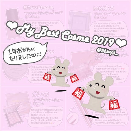 クイックラッシュカーラー/キャンメイク/マスカラ下地を使ったクチコミ(1枚目)