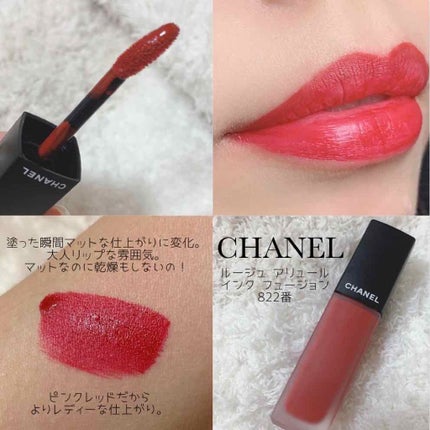 ルージュ アリュール インク/CHANEL/口紅を使ったクチコミ(3枚目)