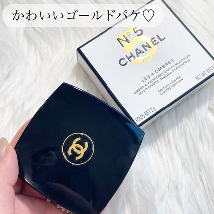レ キャトル オンブル/CHANEL/アイシャドウパレットを使ったクチコミ(2枚目)