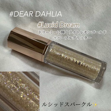 DEAR DAHLIA ヒプノティックシャインコレクション - パラダイスシャインアイシークインのクチコミ「\輝くルシッドドリーム🌌/

✼••┈┈••✼••┈┈••✼••┈┈••✼••┈┈••✼
♡D.....」（1枚目）