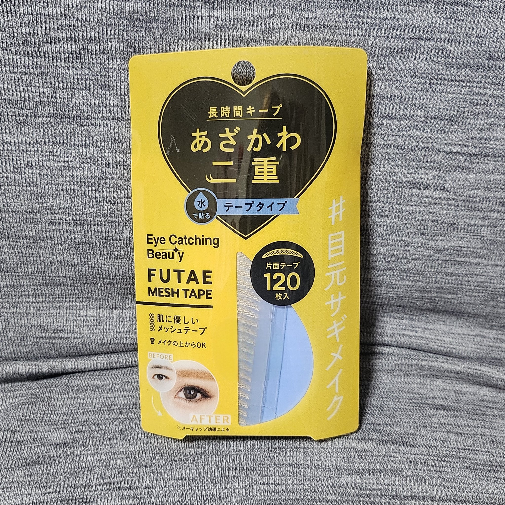 ふたえメッシュテープ/Eye Catching  Beauty/二重まぶた用アイテムを使ったクチコミ（1枚目）