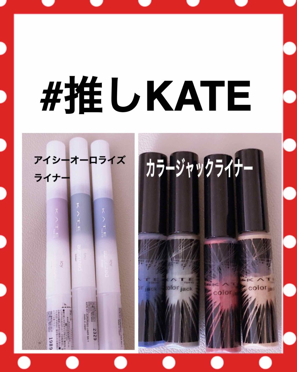 ゴールディッシュアイズ/KATE/アイシャドウパレットを使ったクチコミ(1枚目)
