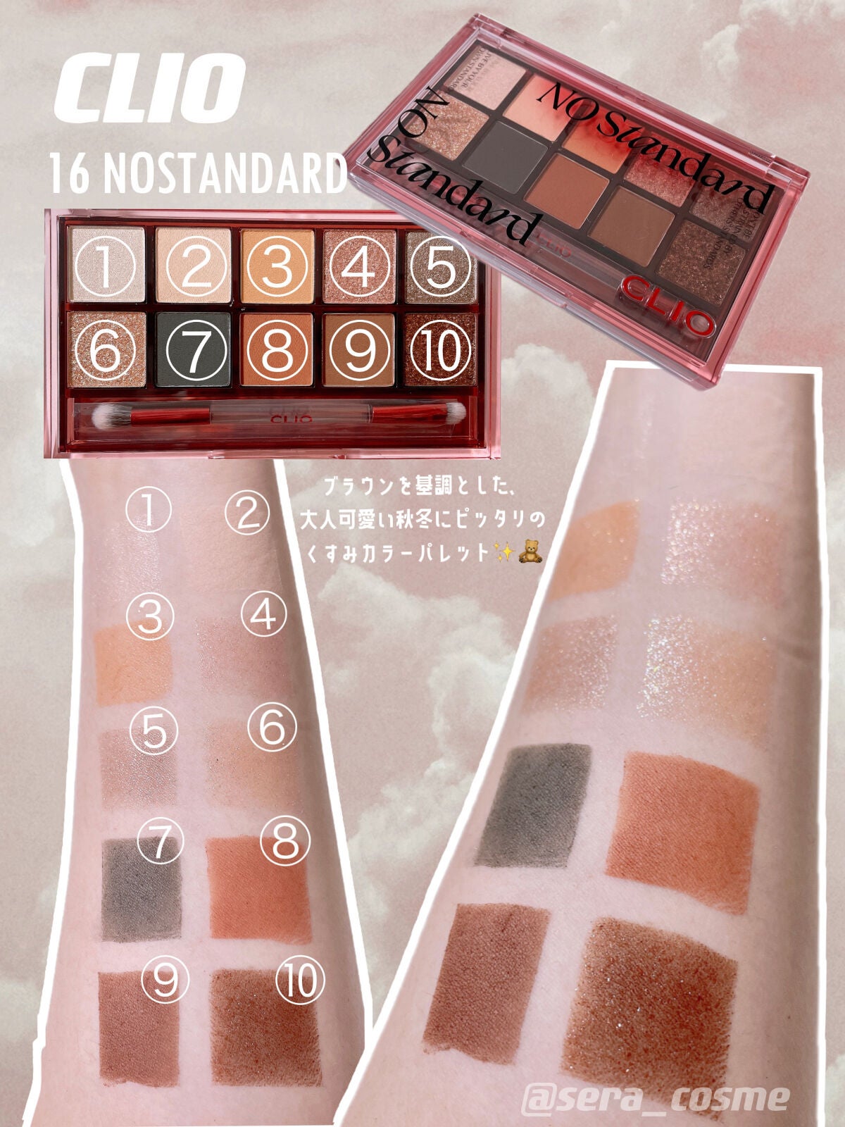 プロ アイ パレット/CLIO/アイシャドウパレットを使ったクチコミ(2枚目)