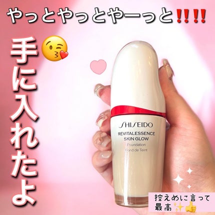エッセンス スキングロウ ファンデーション/SHISEIDO/リキッドファンデーションを使ったクチコミ(1枚目)