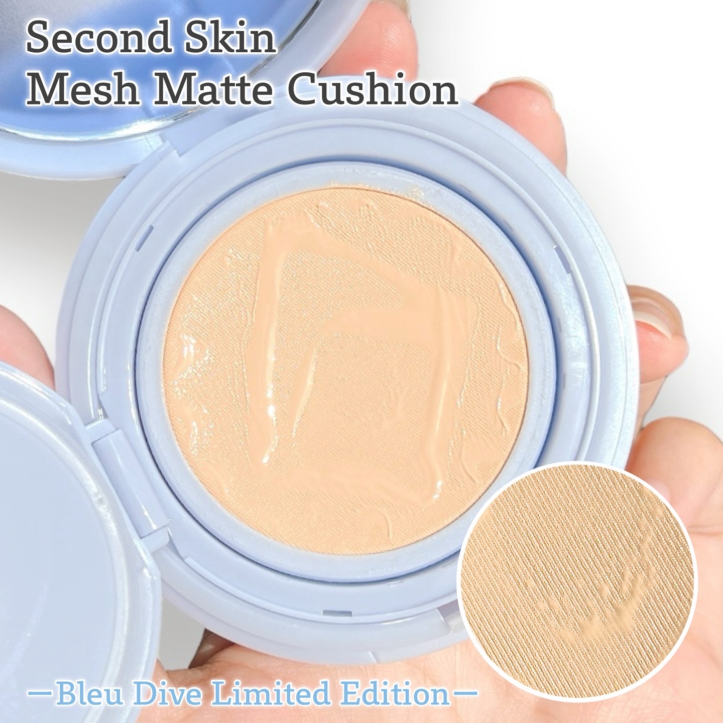 セカンドスキンメッシュマットクッション 17 ポーセリン（24 BLUE DIVE）/hince/クッションファンデーションを使ったクチコミ（2枚目）