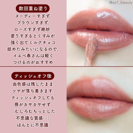 カラーステイ サテン インク/REVLON/口紅を使ったクチコミ(3枚目)