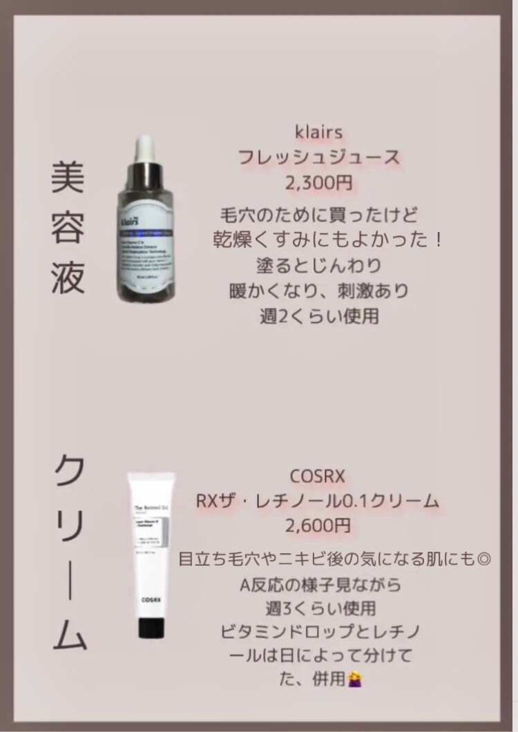 ヘルプミー! ダクトパッド/One-day's you/トナーパッドを使ったクチコミ（3枚目）