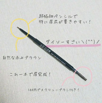 スリムスケッチアイブロウペンシル/U R GLAM/アイブロウペンシルを使ったクチコミ(2枚目)