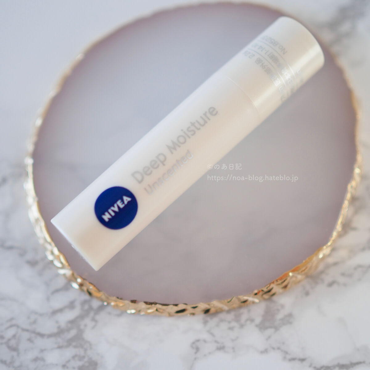 ニベア ディープモイスチャーリップ/ニベア/リップクリームを使ったクチコミ（1枚目）