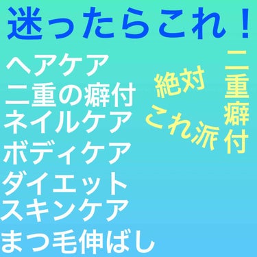 したっけ！片思いのライバル出現に不安しかないえんびフライです🍤

もうそろ夏休みですね！夏休みと言えば何を思い浮かべますか？私の地域では夏休み中に(8月)に花火大会とお祭りがあるんです！



やっぱ浴