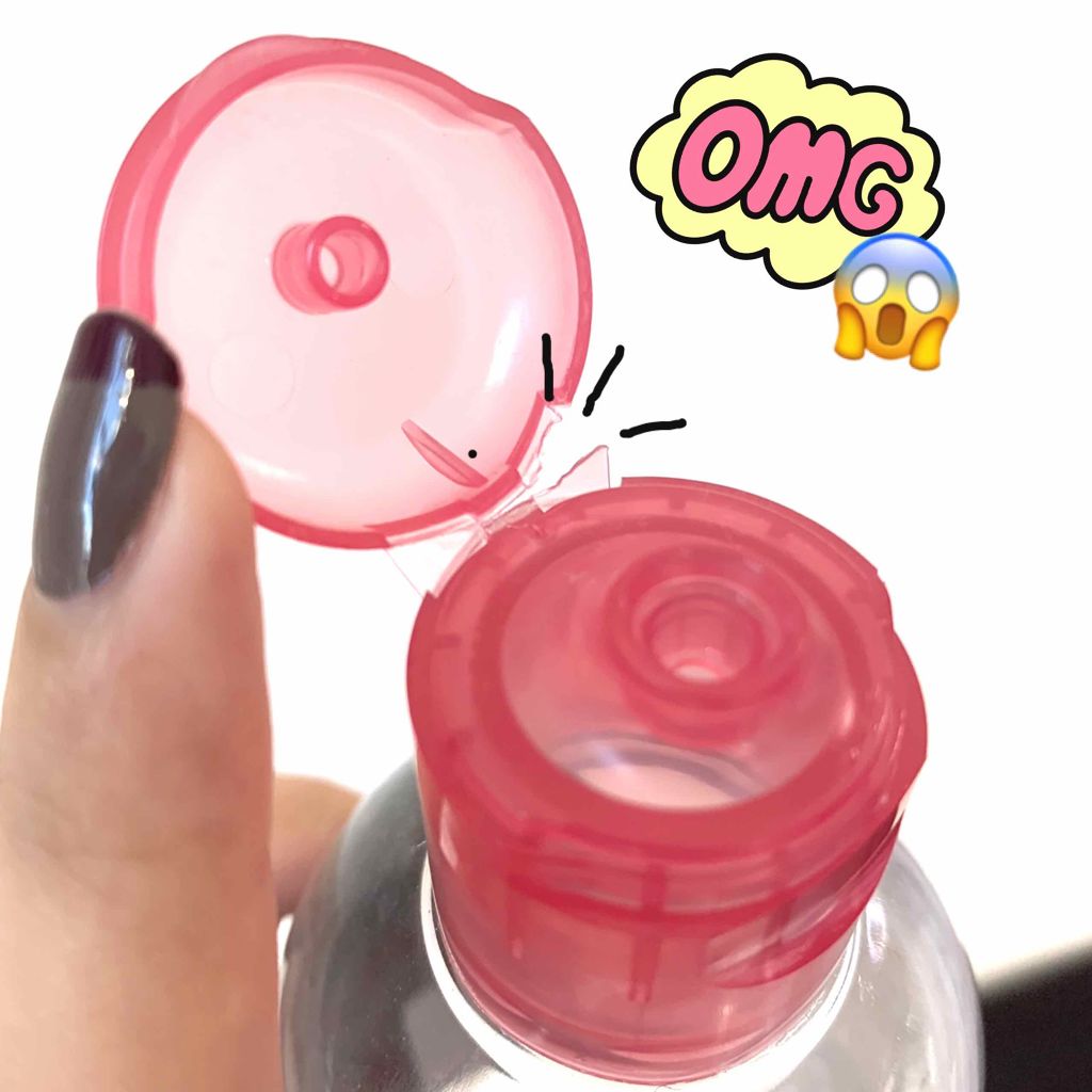 サンシビオ エイチツーオー D/ビオデルマ/クレンジングウォーターを使ったクチコミ（2枚目）