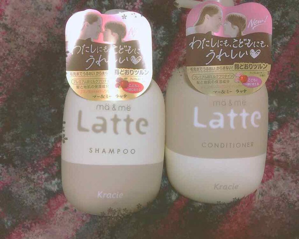 マー＆ミー シャンプー／コンディショナー/マー＆ミー　ラッテ/市販シャンプーを使ったクチコミ（1枚目）