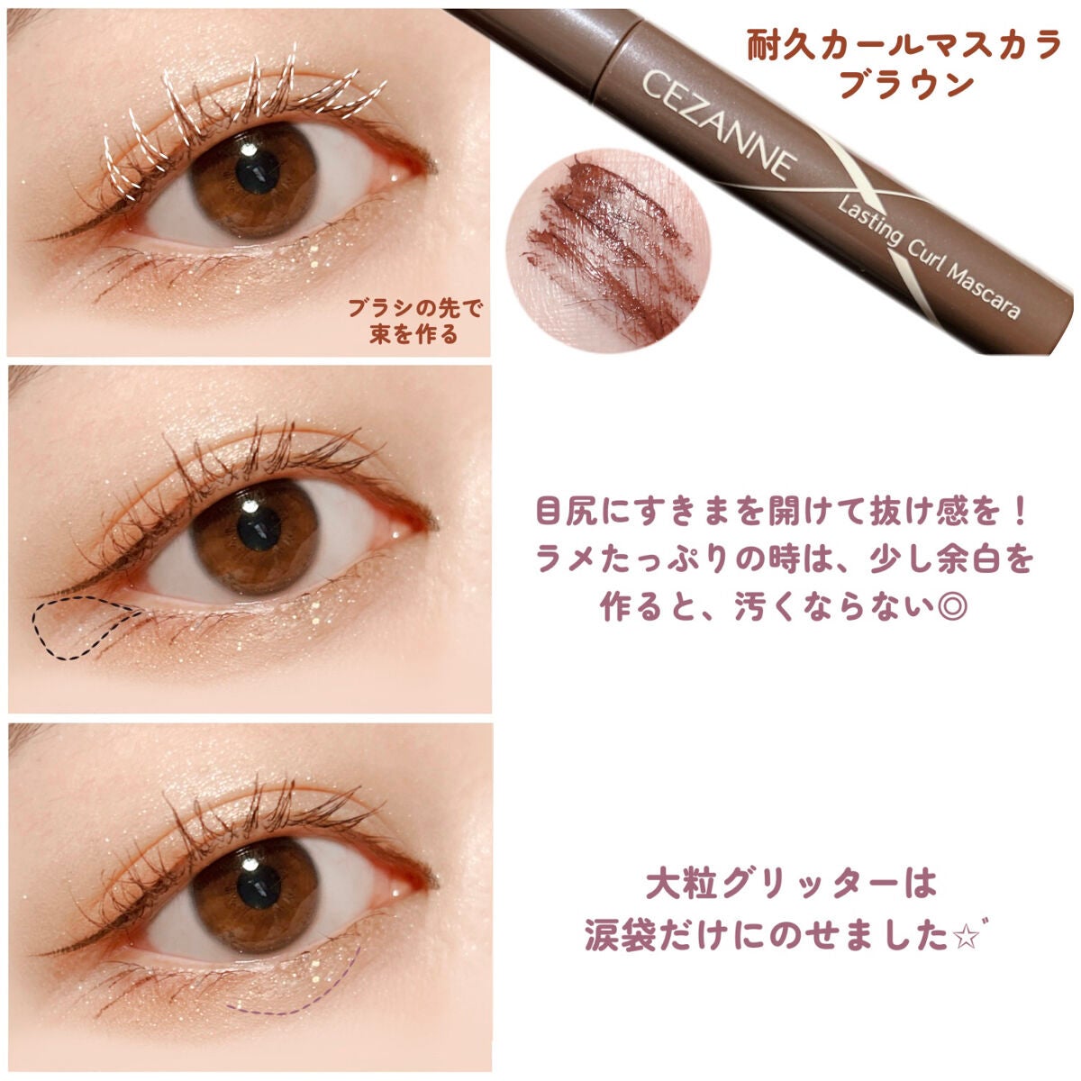 プレイカラーアイズ ミニオブジェ/ETUDE/アイシャドウパレットを使ったクチコミ(3枚目)