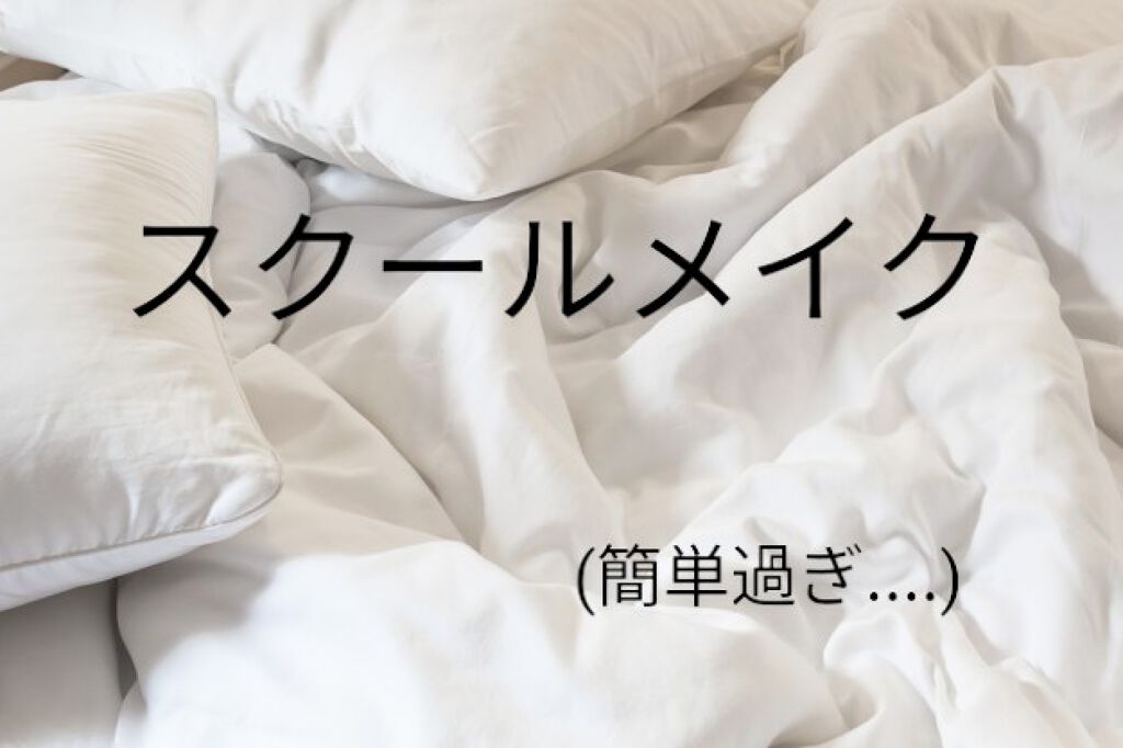 スーパーモイスチャーエッセンス/スキンアクア/日焼け止め・UVケアを使ったクチコミ（1枚目）