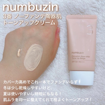 UVイデア XL プロテクショントーンアップ ローズ/ラ ロッシュ ポゼ/日焼け止めクリームを使ったクチコミ(6枚目)