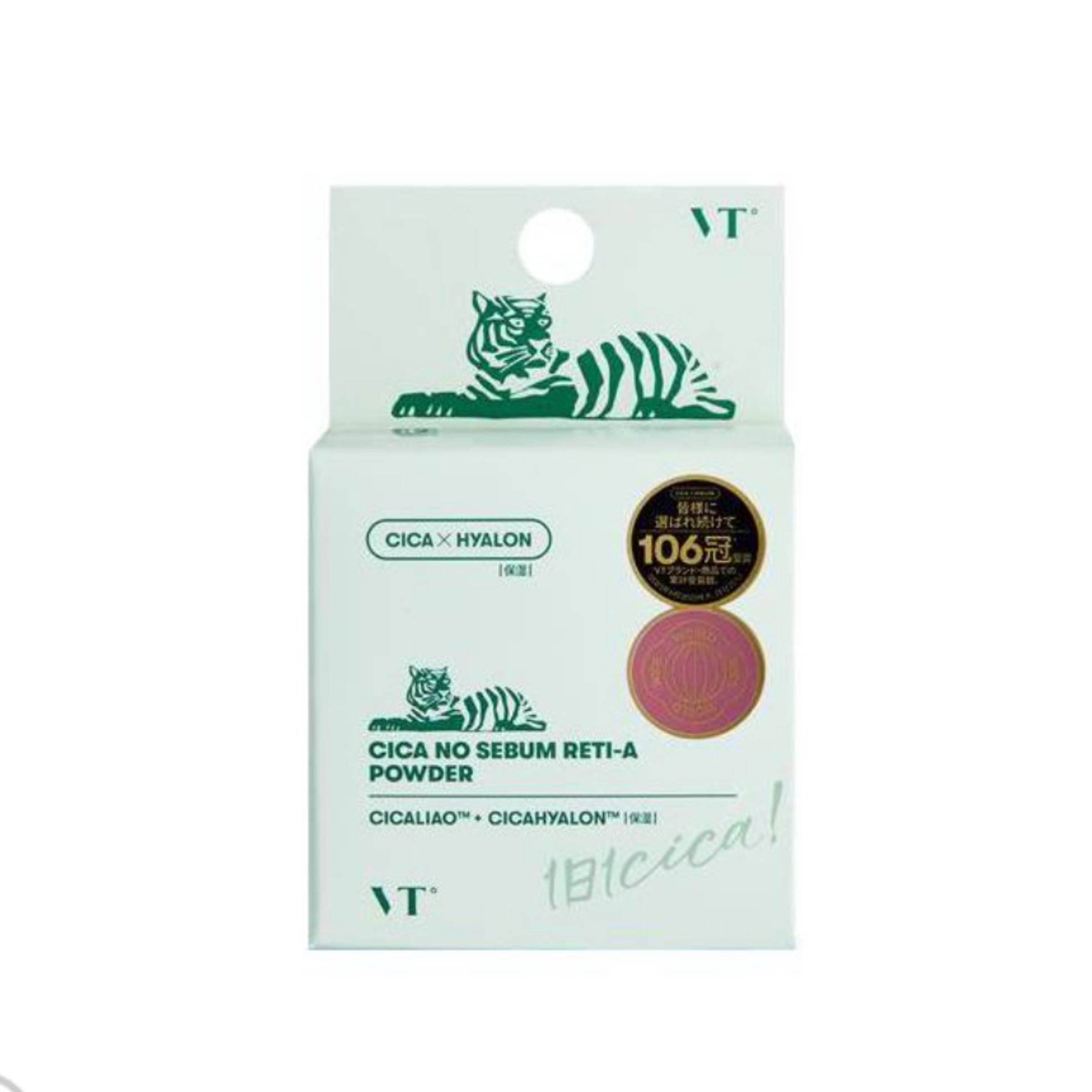 CICA ノーセバムレチAパウダー/VT/ルースパウダーを使ったクチコミ（2枚目）