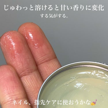 ワンダーハニー ムーンバーム カモミールティー/VECUA Honey/香水(レディース)を使ったクチコミ（3枚目）