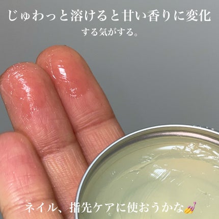 ワンダーハニー ムーンバーム カモミールティー/VECUA Honey/香水(レディース)を使ったクチコミ(3枚目)