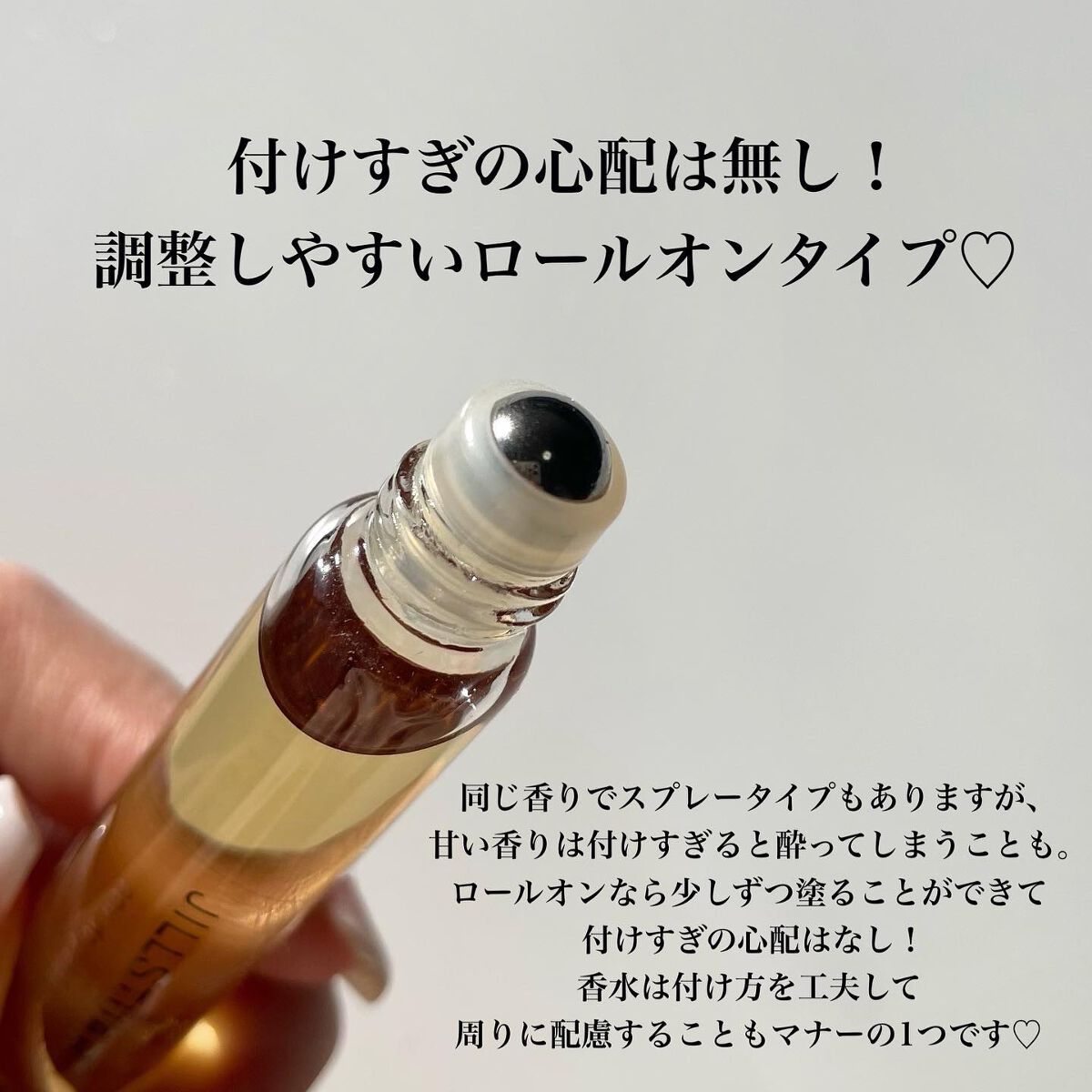 ヴァニラ ラスト オード パルファン/JILL STUART/香水(レディース)を使ったクチコミ（3枚目）