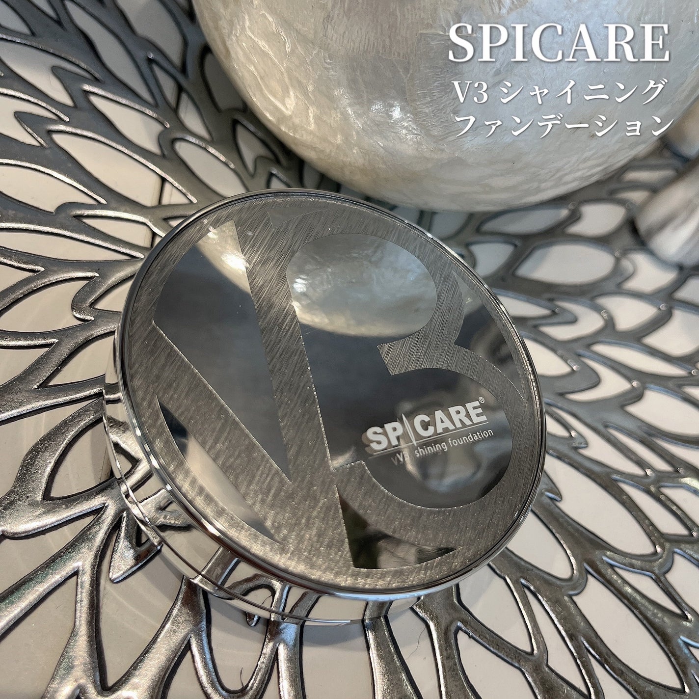 V3シャイニングファンデーション/SPICARE/クッションファンデーションを使ったクチコミ(1枚目)