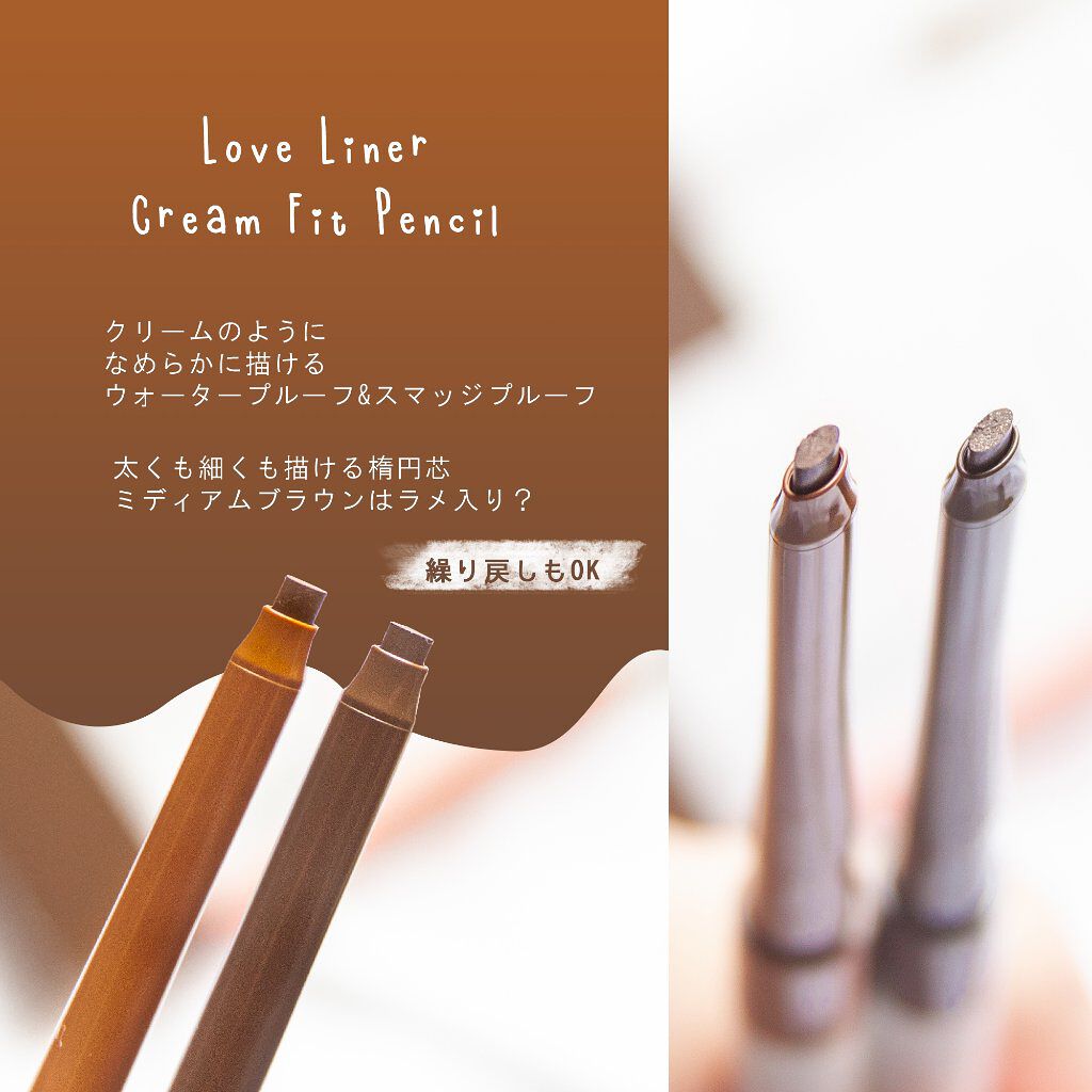 クリームフィットペンシル<アイライナー>/ラブ・ライナー/ペンシルアイライナーを使ったクチコミ(3枚目)