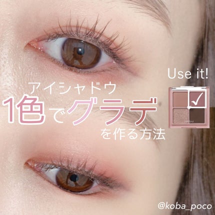 ベターザンアイズ/rom&nd/アイシャドウパレットを使ったクチコミ(1枚目)