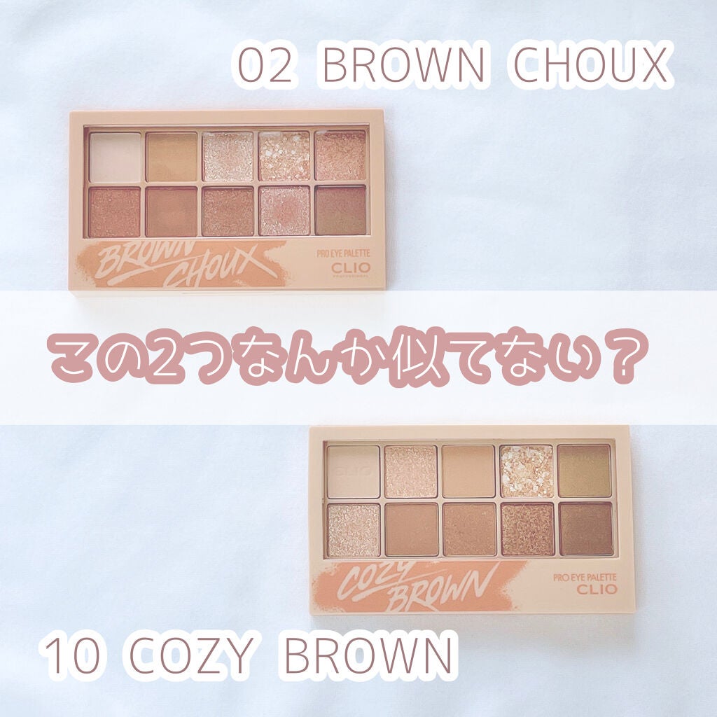 プロ アイ パレット/CLIO/アイシャドウパレットを使ったクチコミ(1枚目)