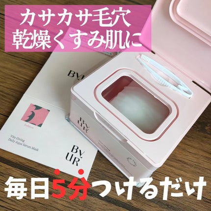 ビタギビング デイリーアクアセラムマスク/ByUR/シートマスク・パックを使ったクチコミ(1枚目)