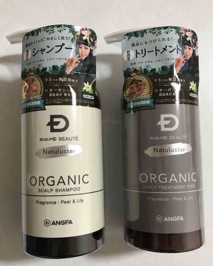 スカルプD ボーテ ナチュラスター スカルプシャンプー/トリートメントパック/アンファー(スカルプD)/シャンプー・コンディショナーを使ったクチコミ(1枚目)