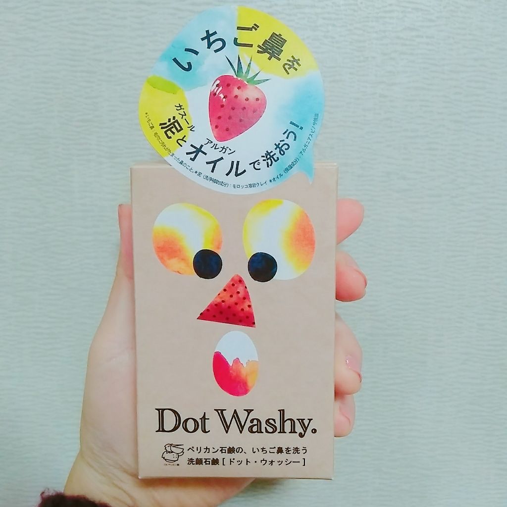 ドットウォッシー洗顔石鹸(旧)/ペリカン石鹸/洗顔石鹸を使ったクチコミ(2枚目)