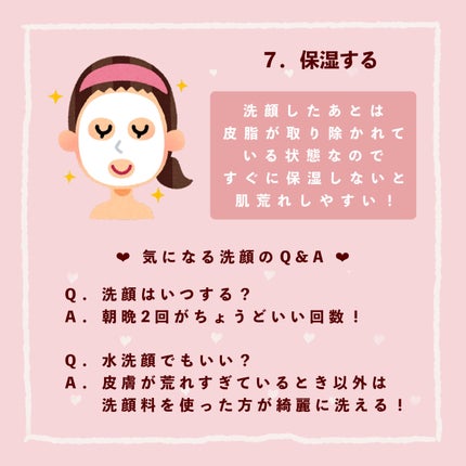 ロゼット洗顔パスタ 海泥スムース/ロゼット/洗顔フォームを使ったクチコミ(5枚目)