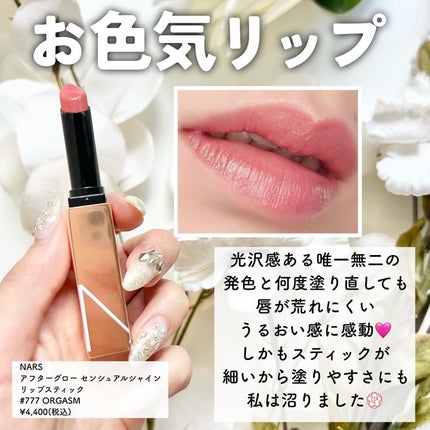 オーラデュウ プリズム イルミネーター/SHISEIDOザ・メーキャップ/プレストパウダーを使ったクチコミ(9枚目)