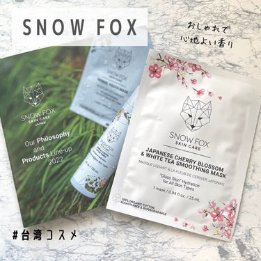 桜＆ホワイトティー スムージング マスク/SNOW FOX SKINCARE/シートマスク・パックを使ったクチコミ（1枚目）