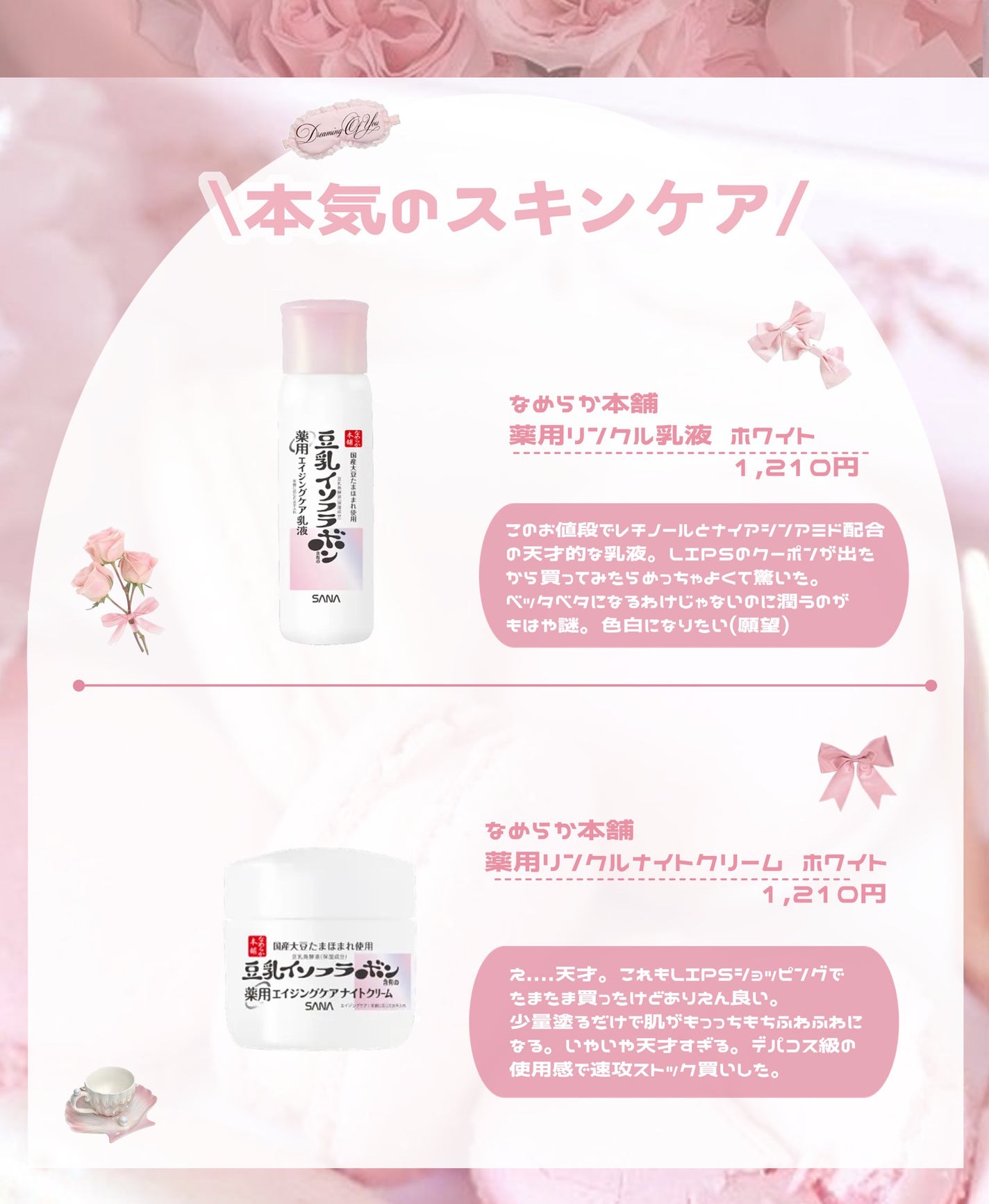 ダイブイン セラム/Torriden/美容液を使ったクチコミ(5枚目)