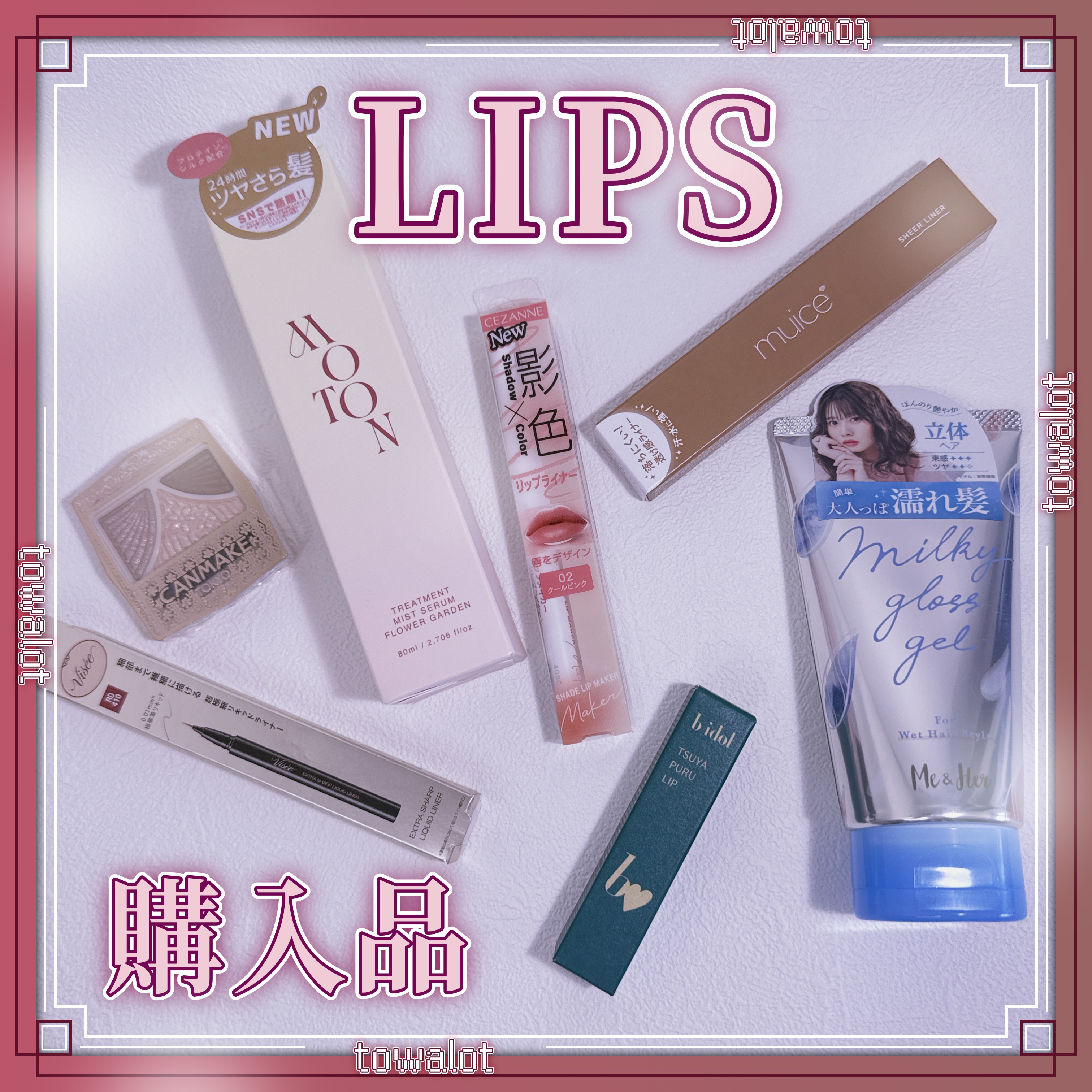 ジューシーピュアアイズ/キャンメイク/アイシャドウパレットを使ったクチコミ（1枚目）