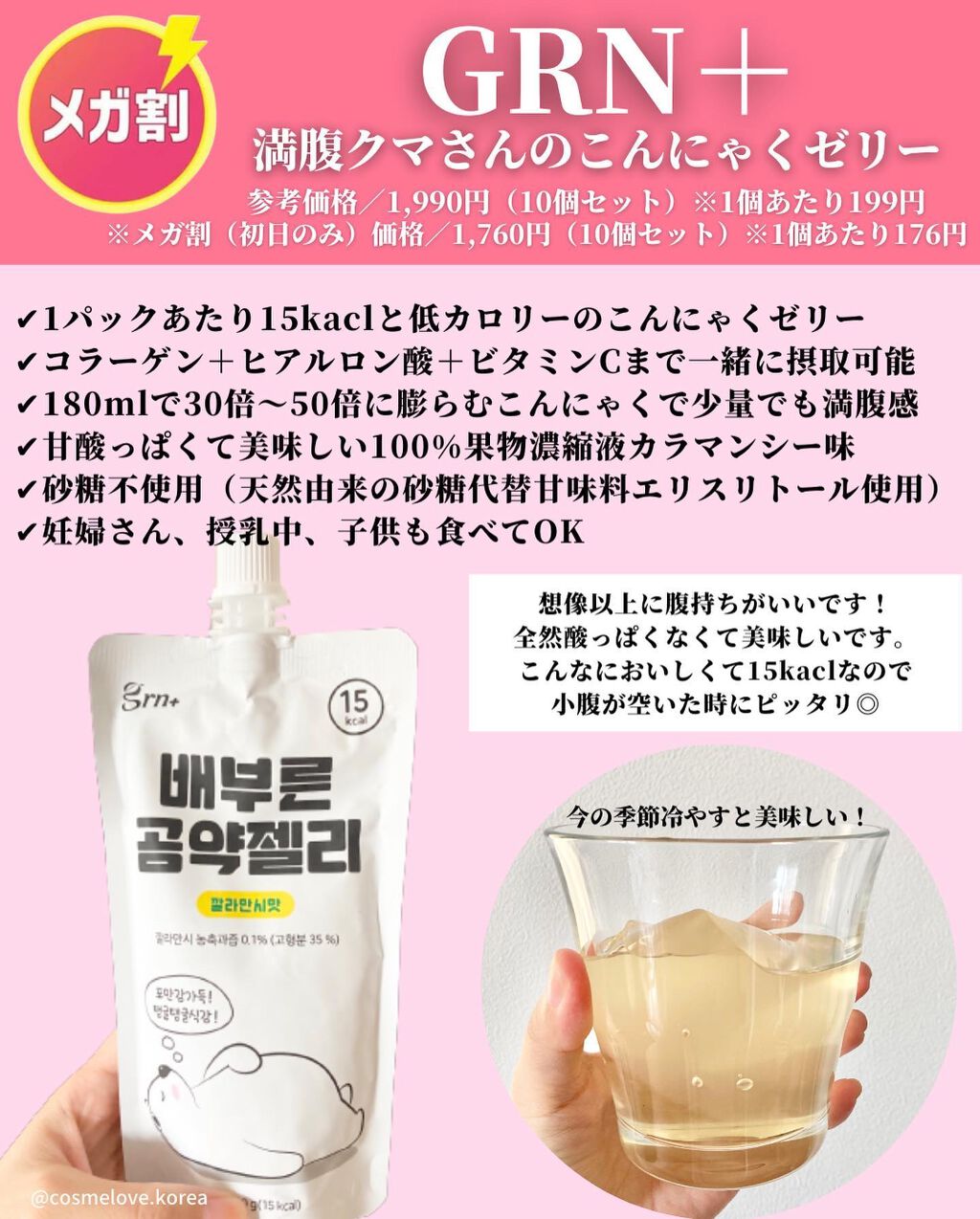 ペルペル/TIRTIR(ティルティル)/美容ドリンクを使ったクチコミ(5枚目)