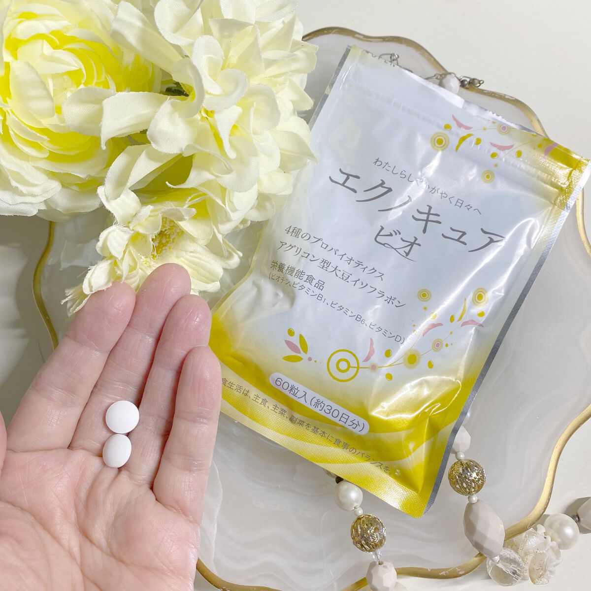 エクノキュアビオ/M＆Hラボ/健康サプリメントを使ったクチコミ（2枚目）