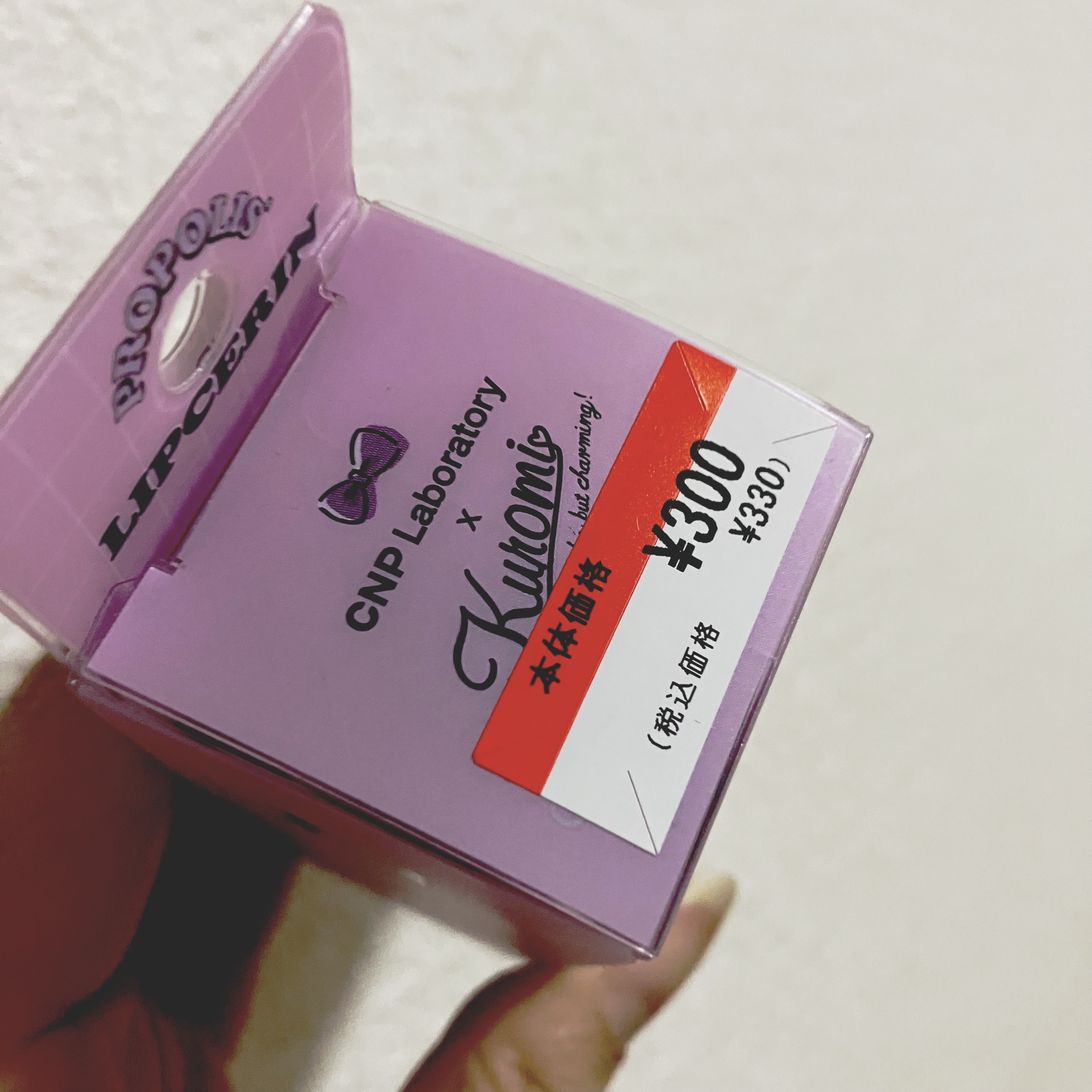 プロポリス リップセリン クロミ(限定パッケージ)/CNP Laboratory/リップバームを使ったクチコミ（2枚目）