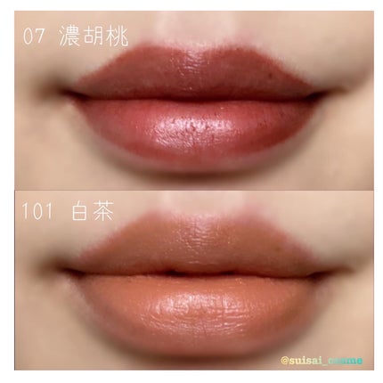 シアー マット リップスティック/SUQQU/口紅を使ったクチコミ(6枚目)