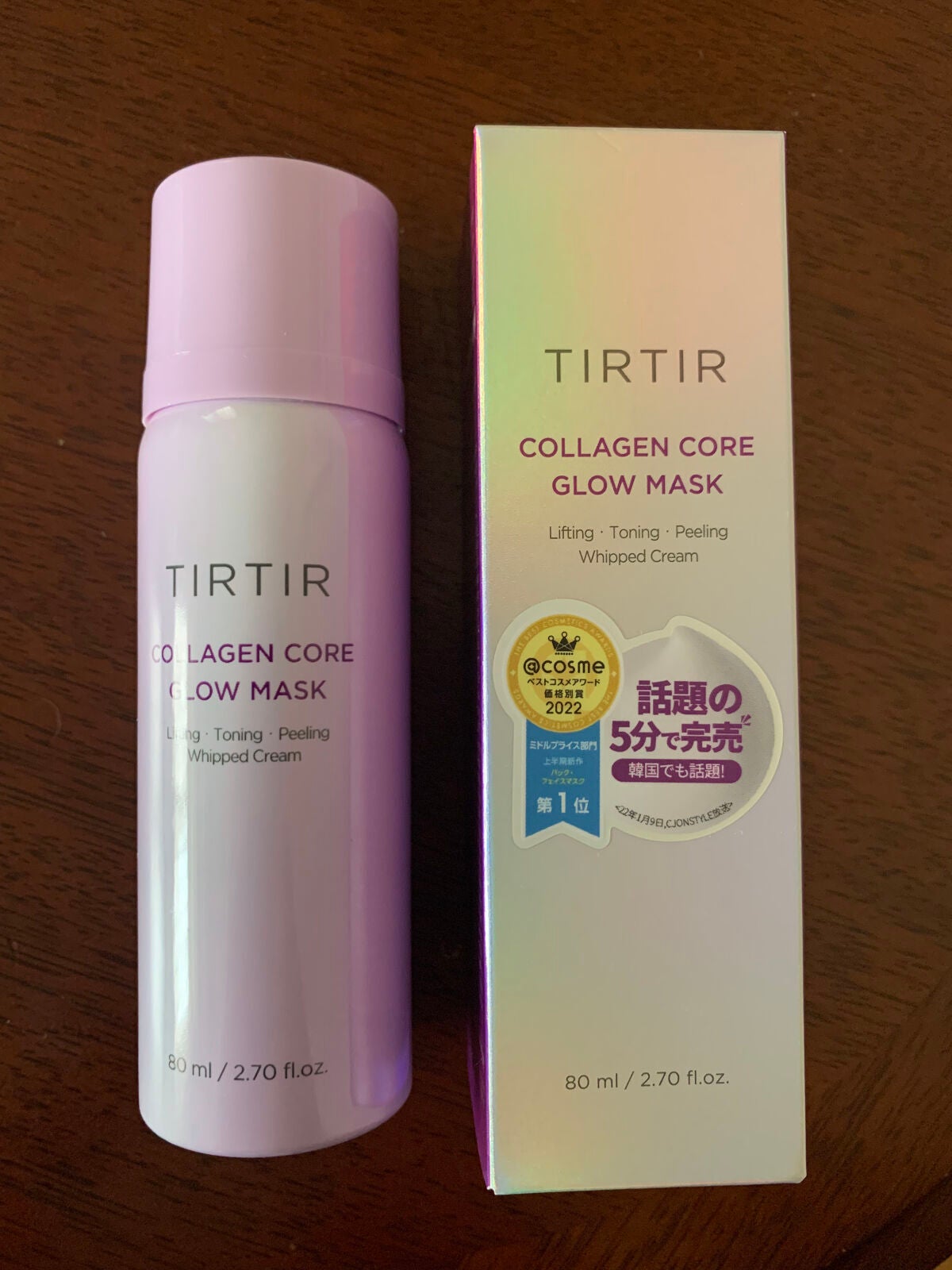 コラーゲンコアグローマスク/TIRTIR(ティルティル)/その他スキンケアを使ったクチコミ(1枚目)