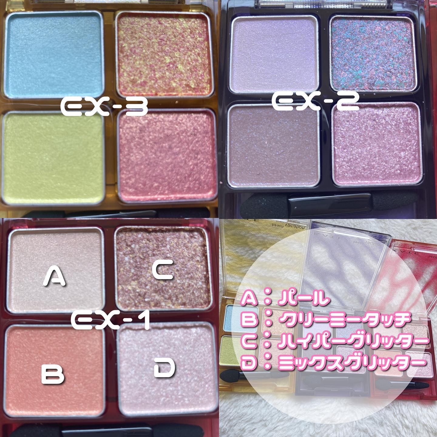 ビーチバカンスグリッターパレット/KATE/アイシャドウパレットを使ったクチコミ（2枚目）