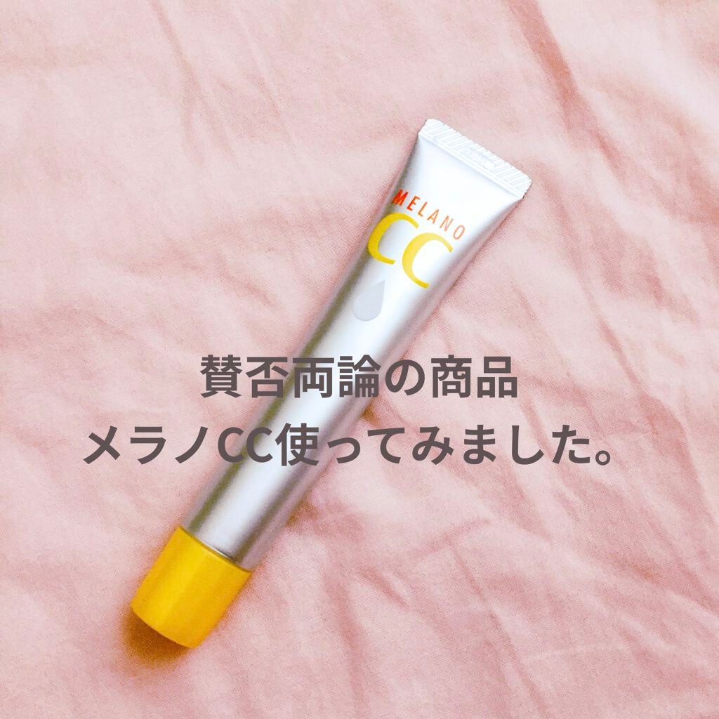 薬用 しみ 集中対策 美容液/メラノCC/美容液を使ったクチコミ(1枚目)