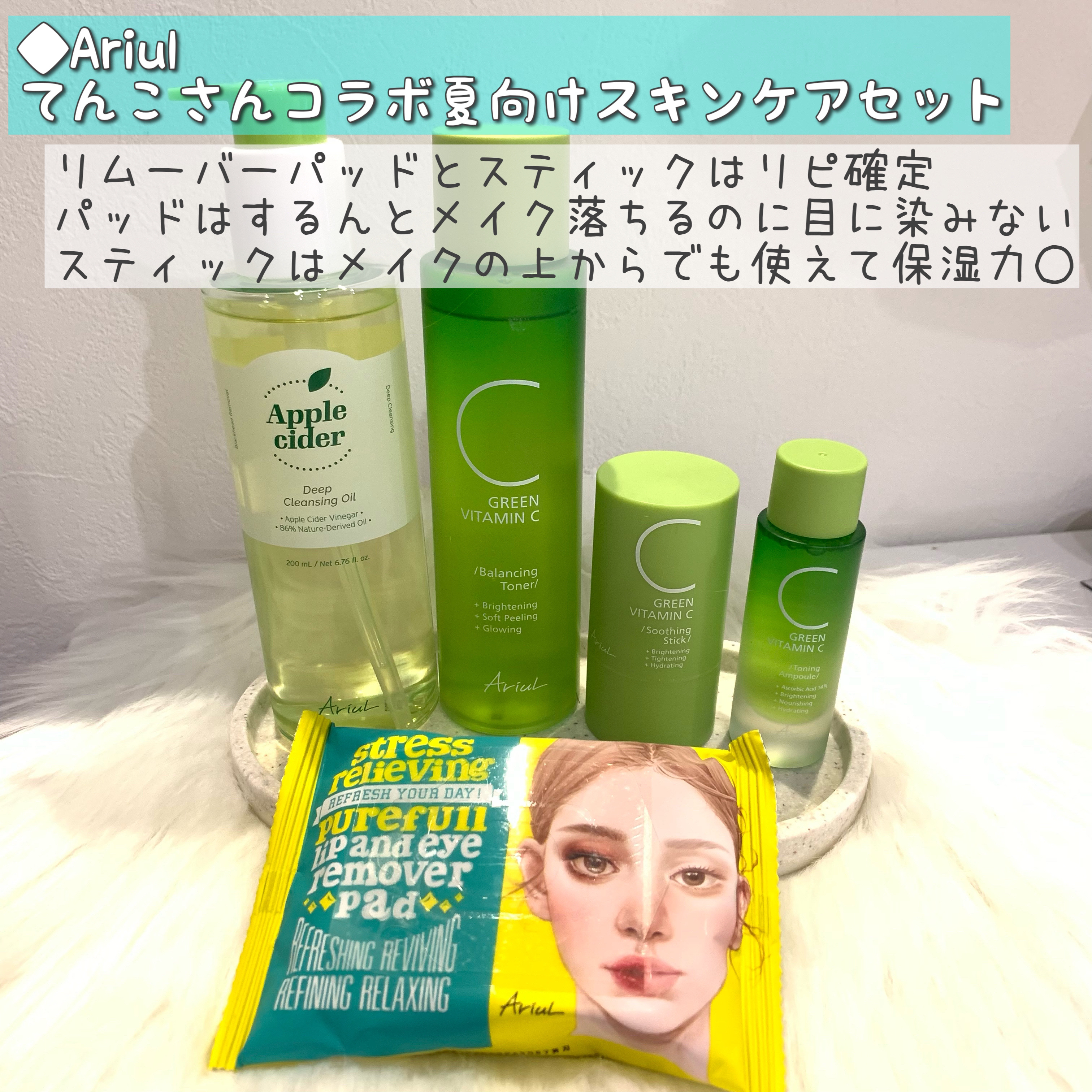 ダルバ ホワイトトリュフファーストスプレーセラム/ダルバ/ミスト状化粧水を使ったクチコミ（2枚目）