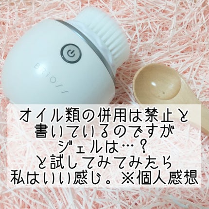 クリアクレンズブラシ/BRiOSS(ブリオス)/美顔器・マッサージを使ったクチコミ(8枚目)
