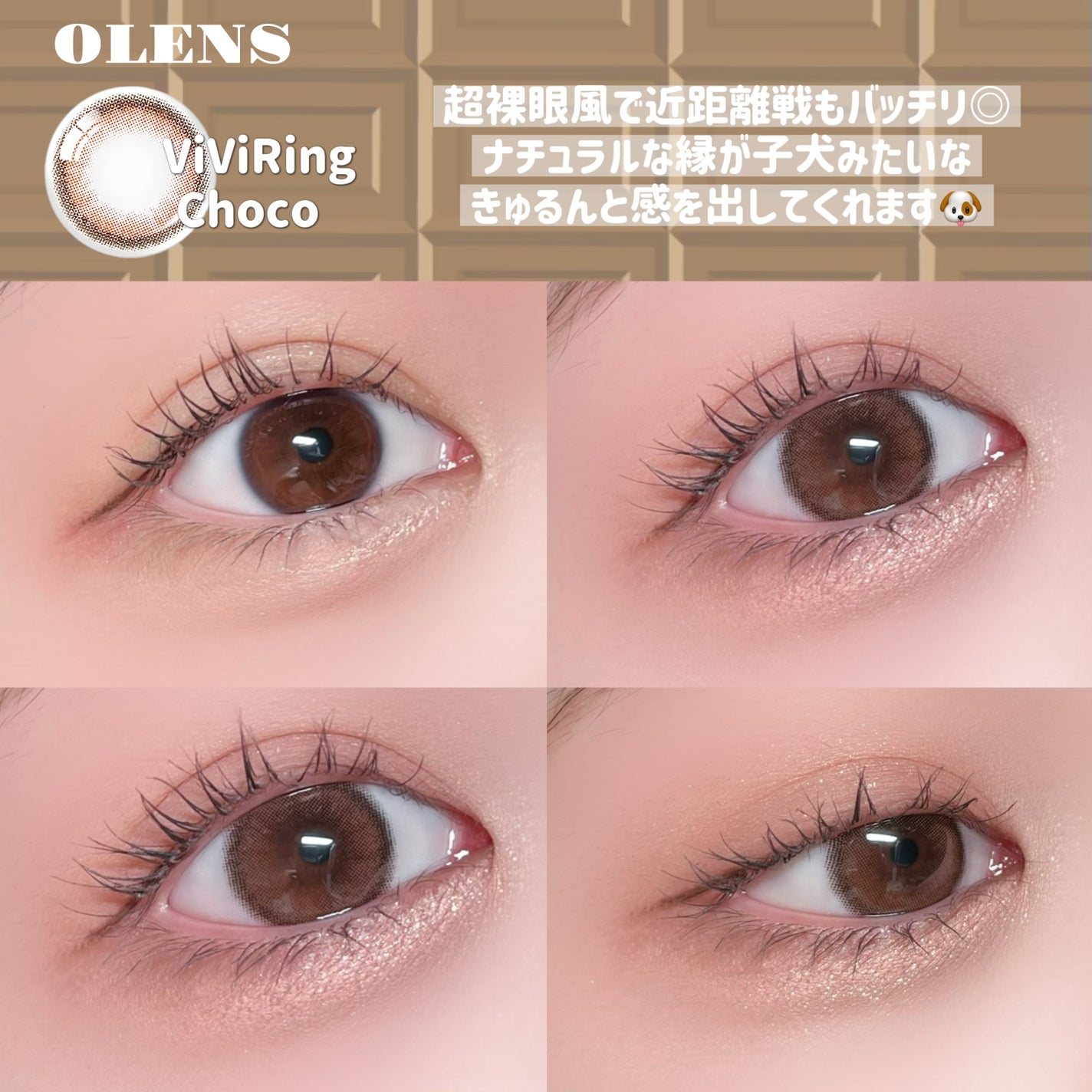 ViVi Ring 1day/OLENS/ワンデー(1DAY)カラコンを使ったクチコミ(3枚目)