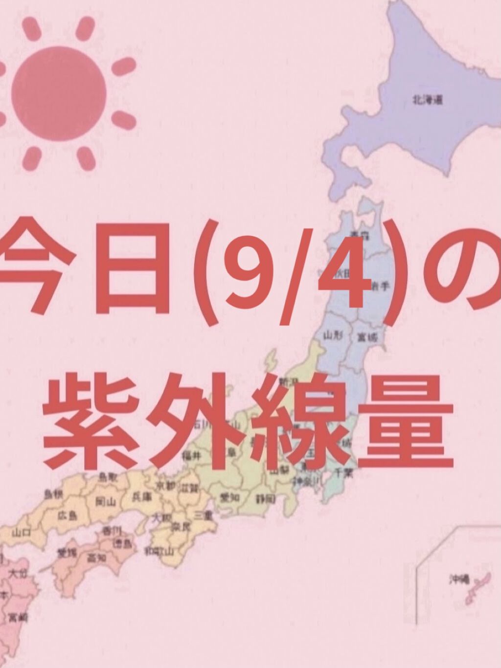 サンスクリーン+  モイスト日焼け止め＜日焼け止め＞/DR.WU/日焼け止めクリームを使ったクチコミ（1枚目）